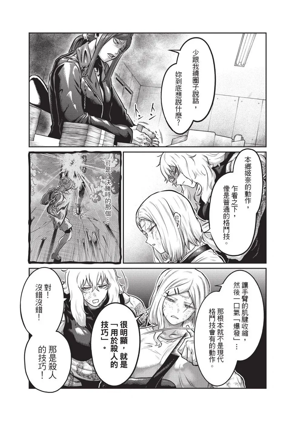 第02卷 第124页