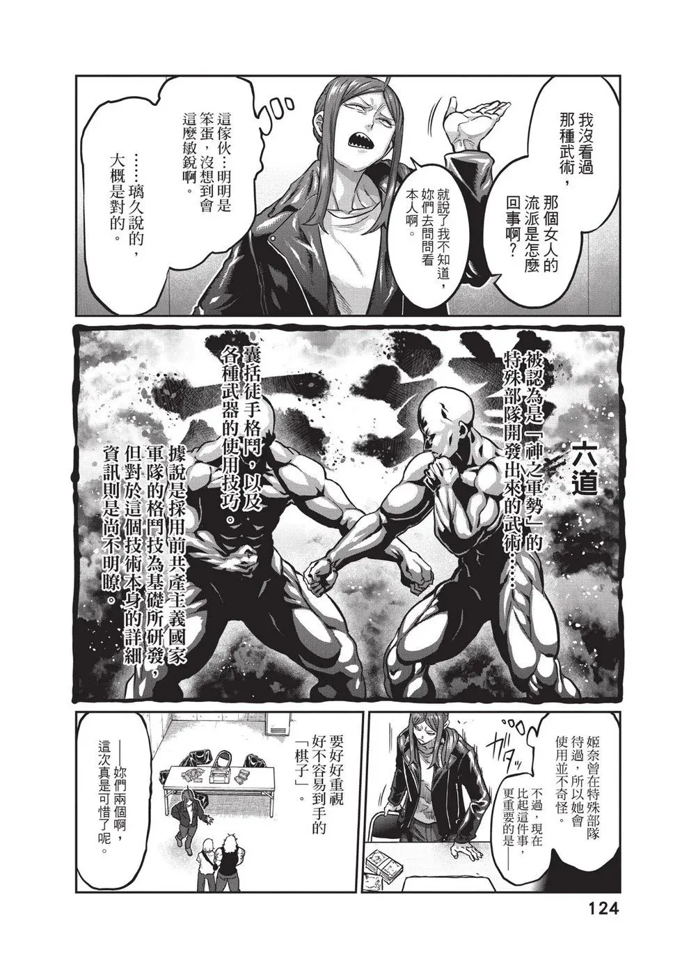第02卷 第125页