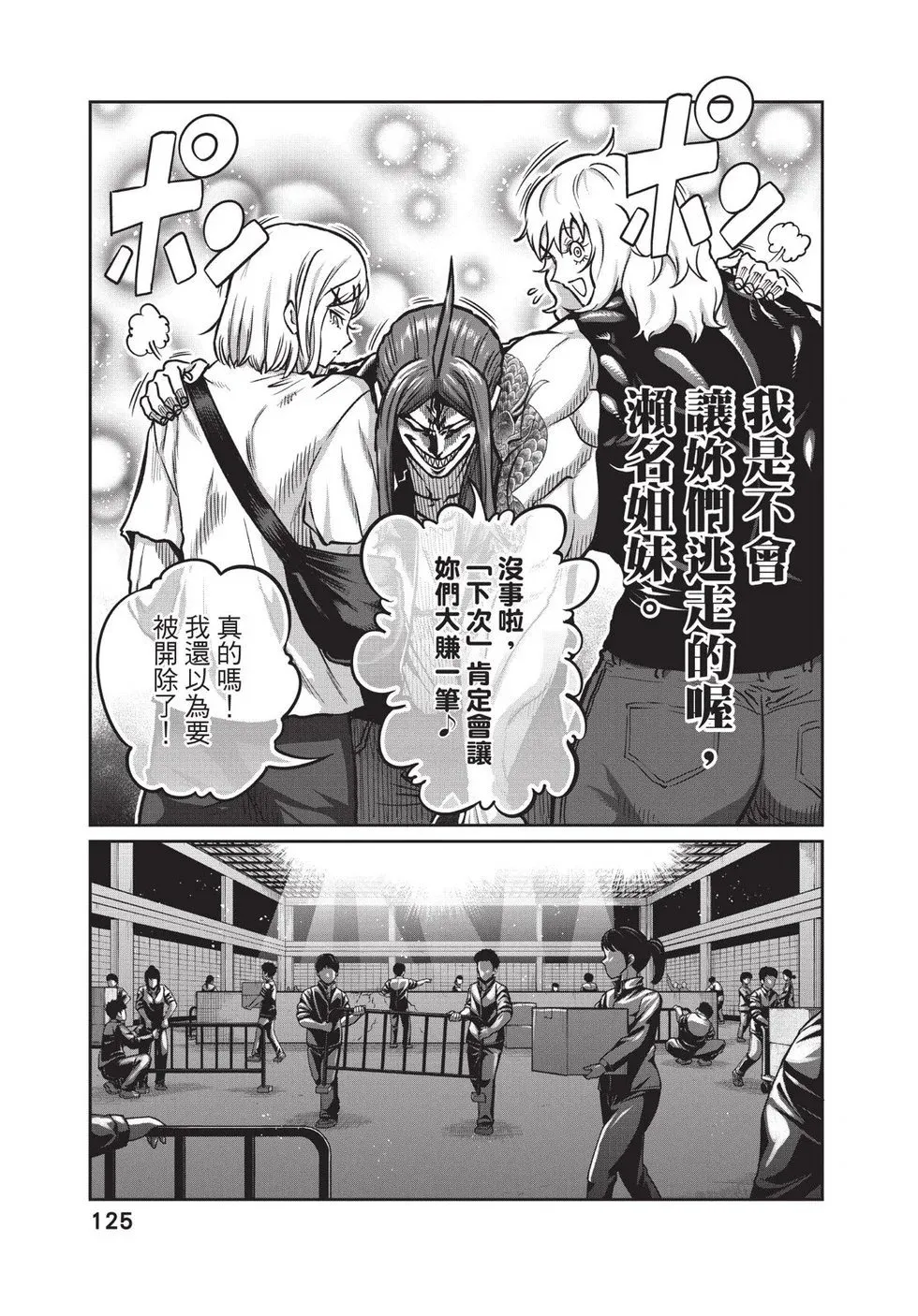 第02卷 第126页