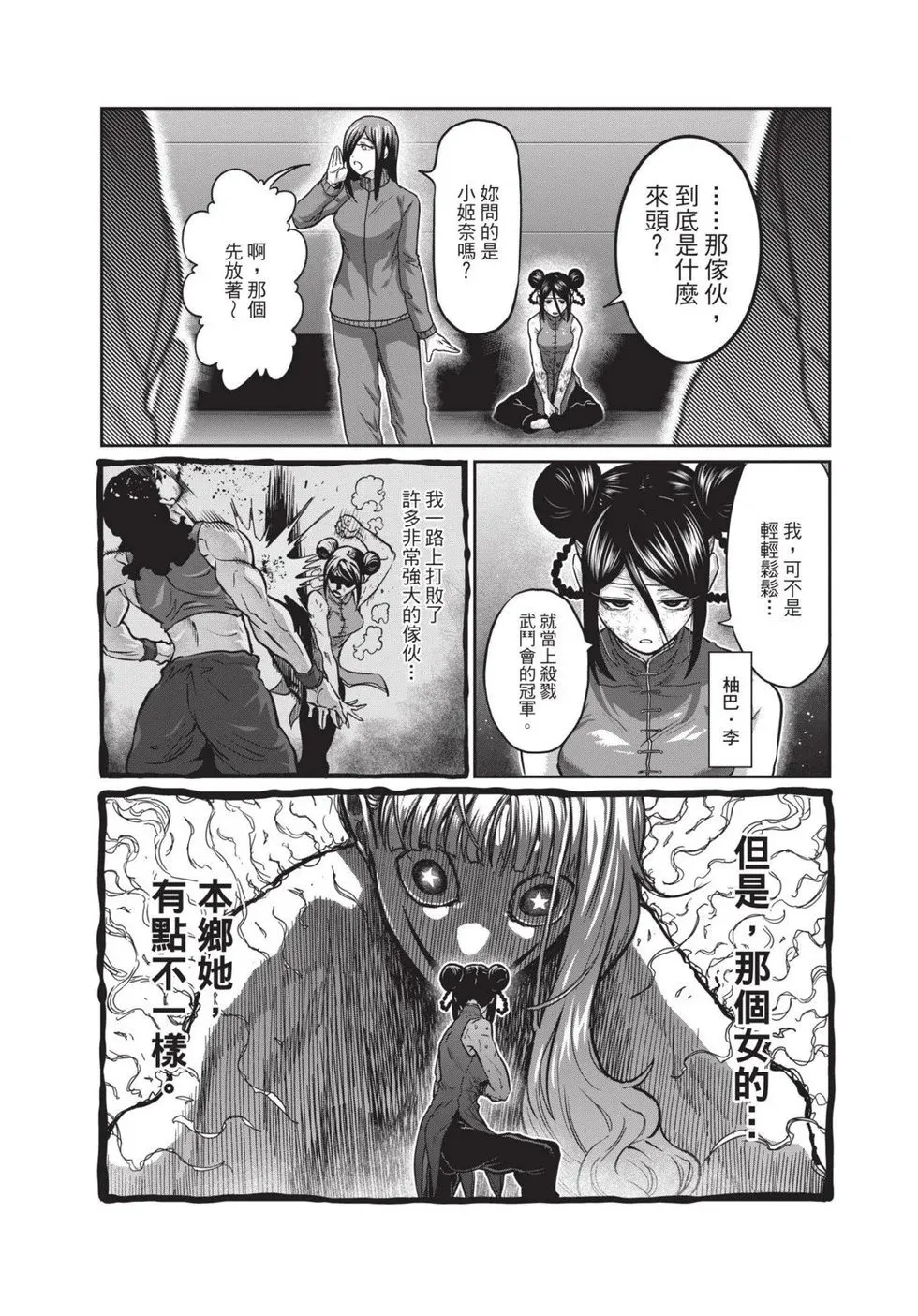 第02卷 第127页