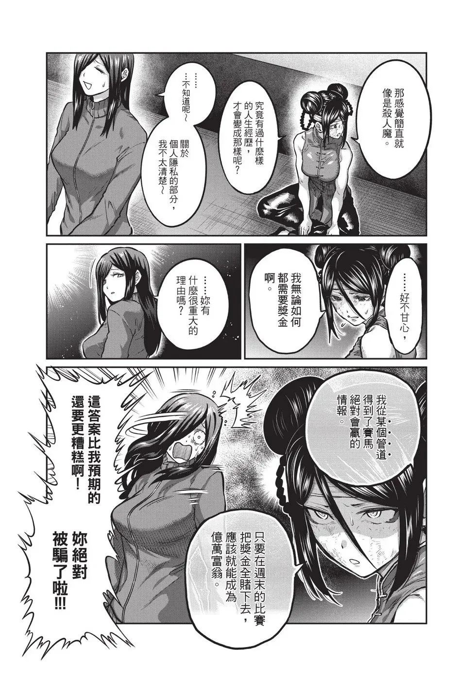 第02卷 第128页