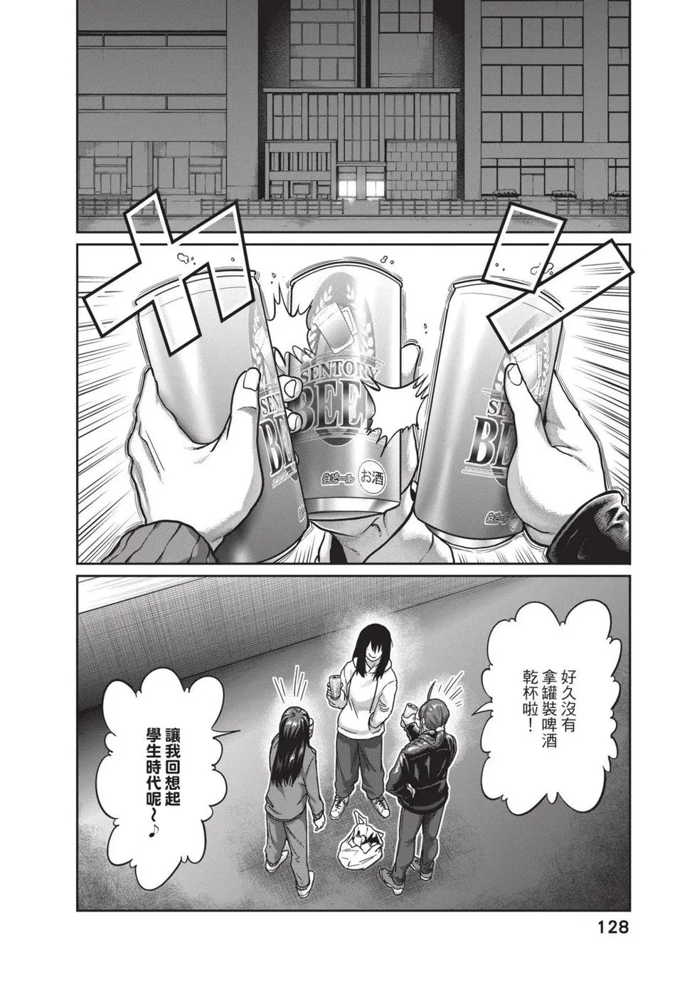 第02卷 第129页