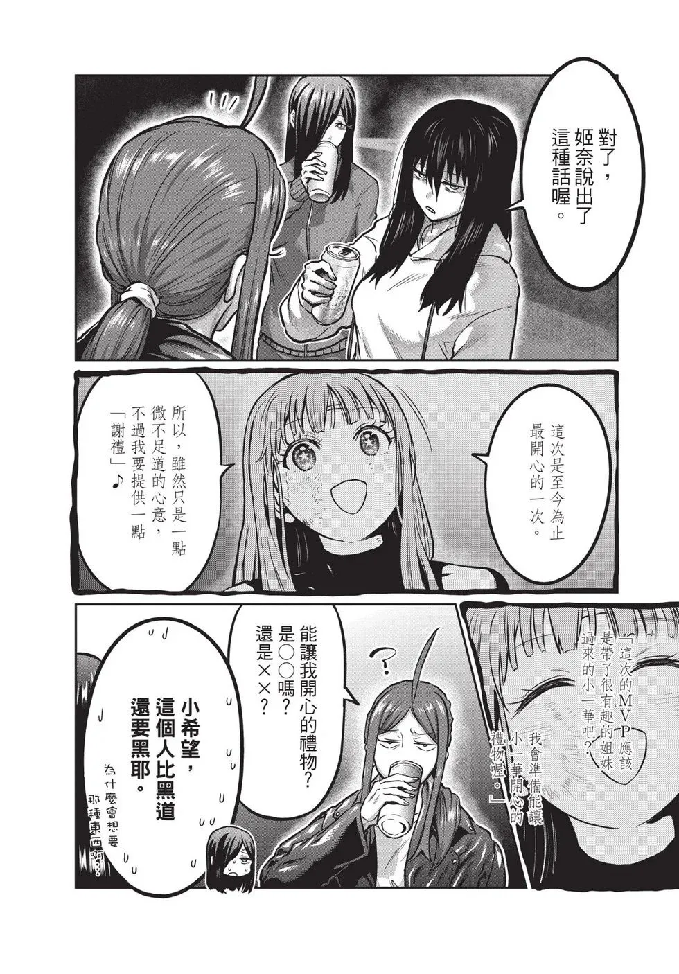 第02卷 第131页