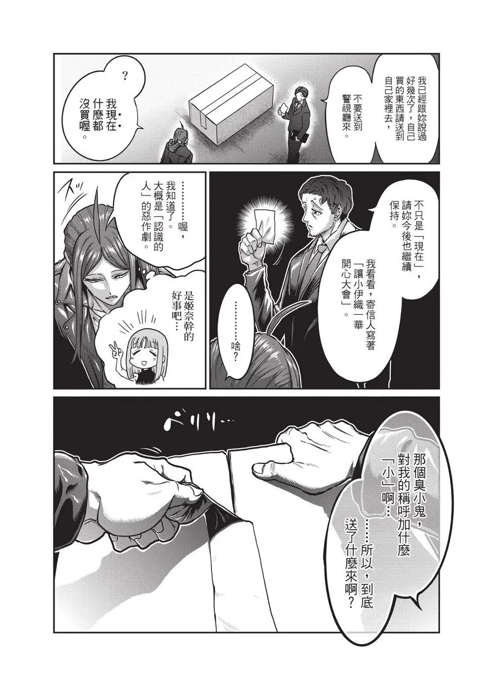 第02卷 第133页