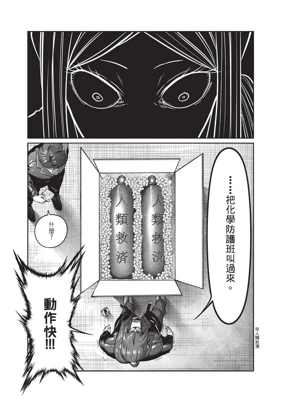 第02卷 第134页