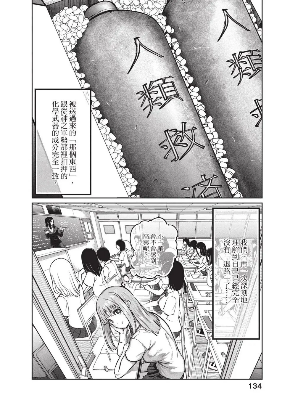 第02卷 第135页