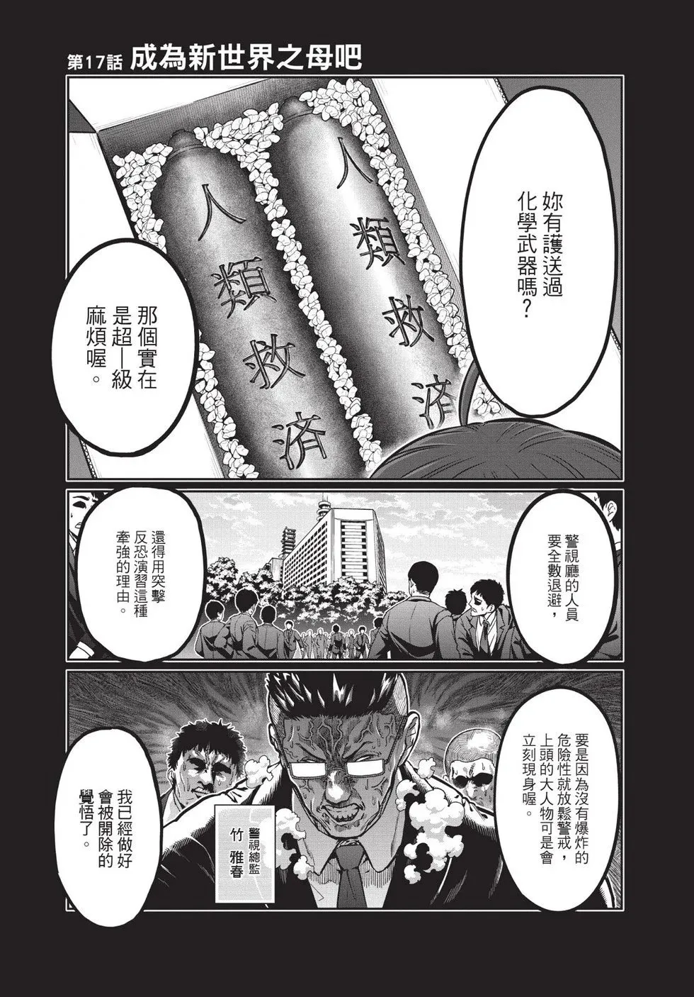 第02卷 第136页