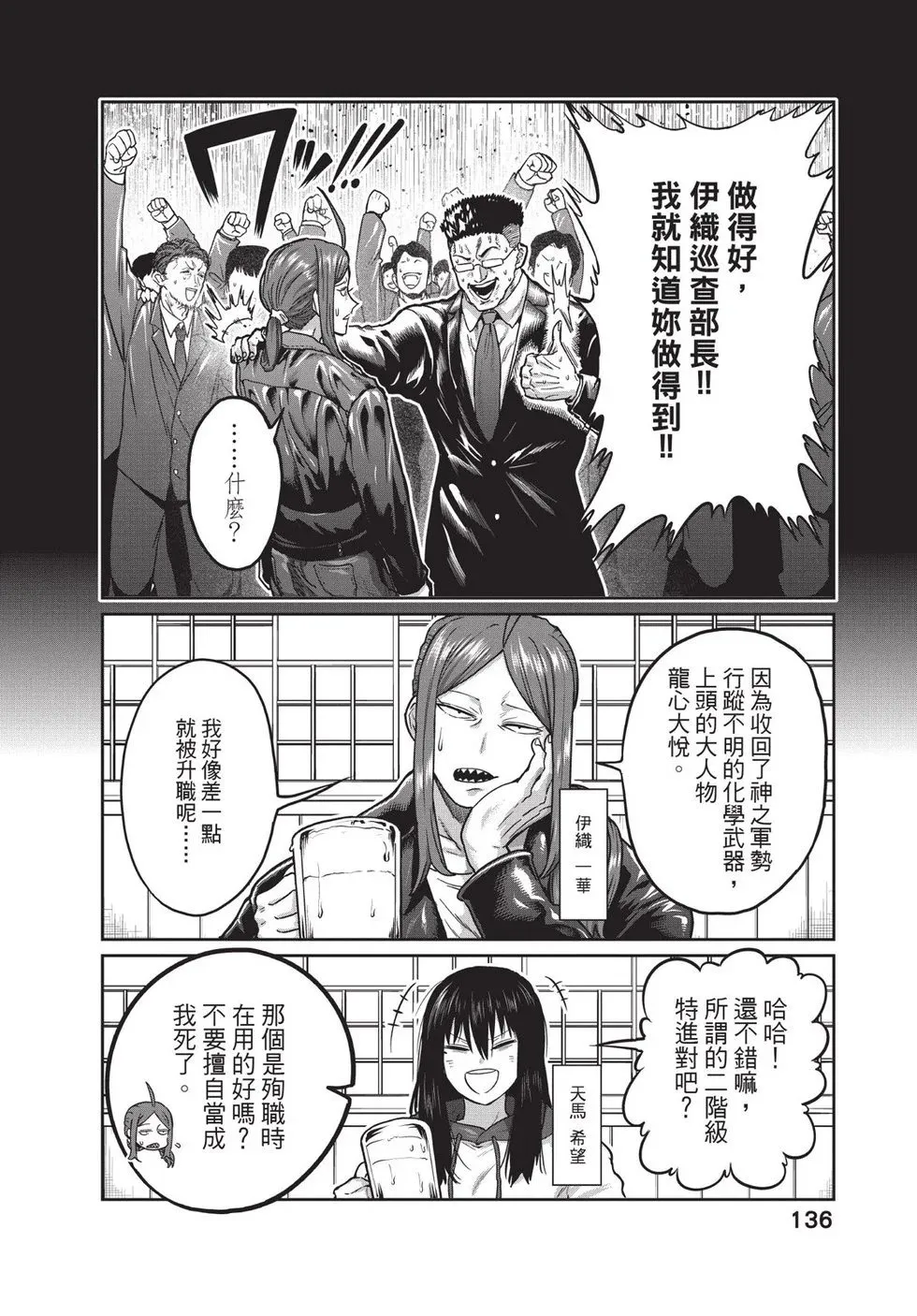 第02卷 第137页