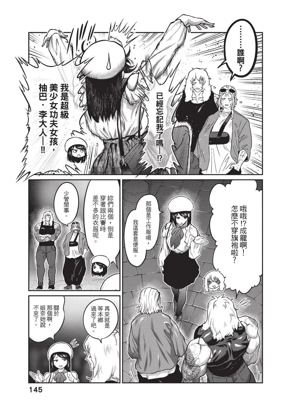 第02卷 第146页