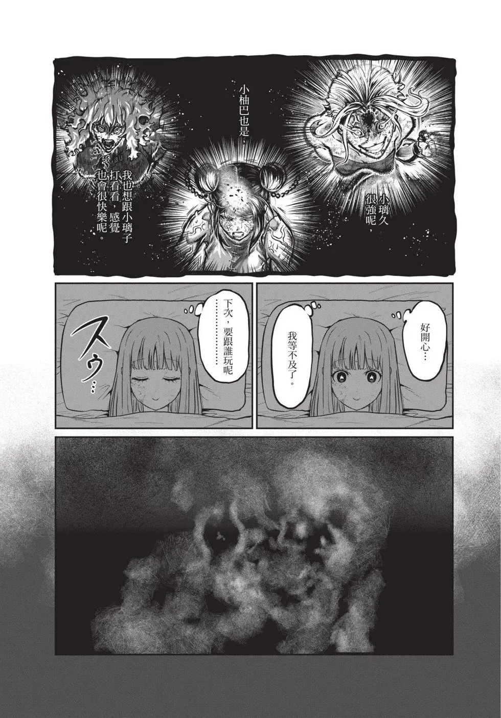 第02卷 第149页