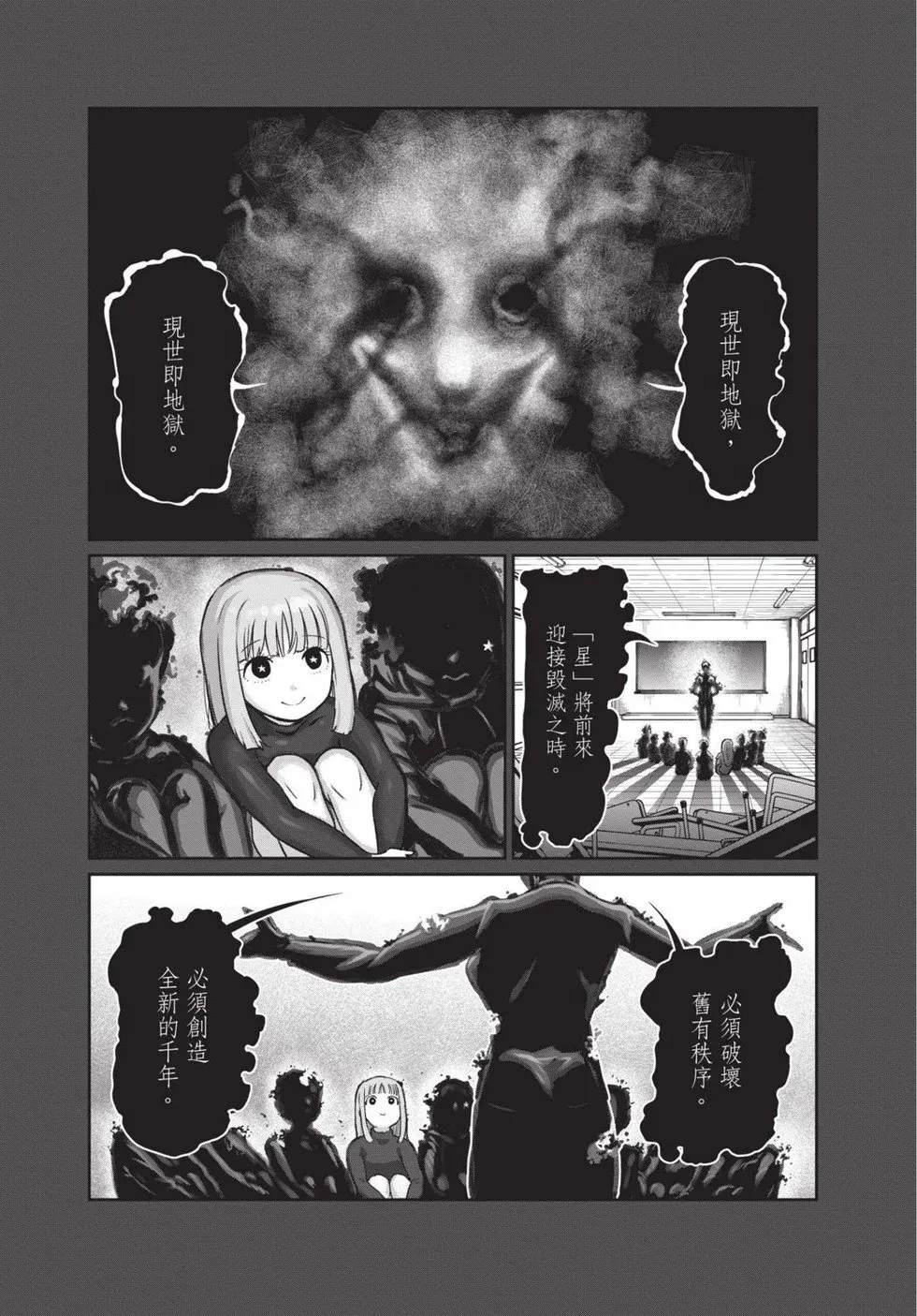 第02卷 第150页