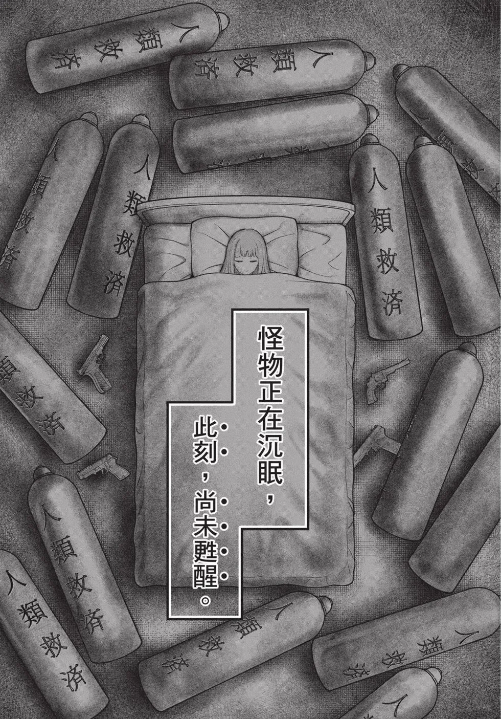 第02卷 第152页