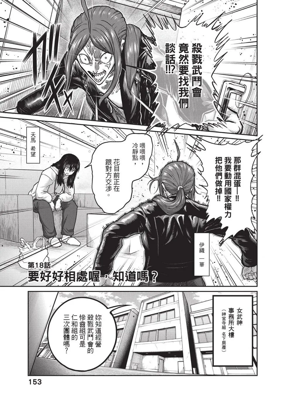 第02卷 第154页