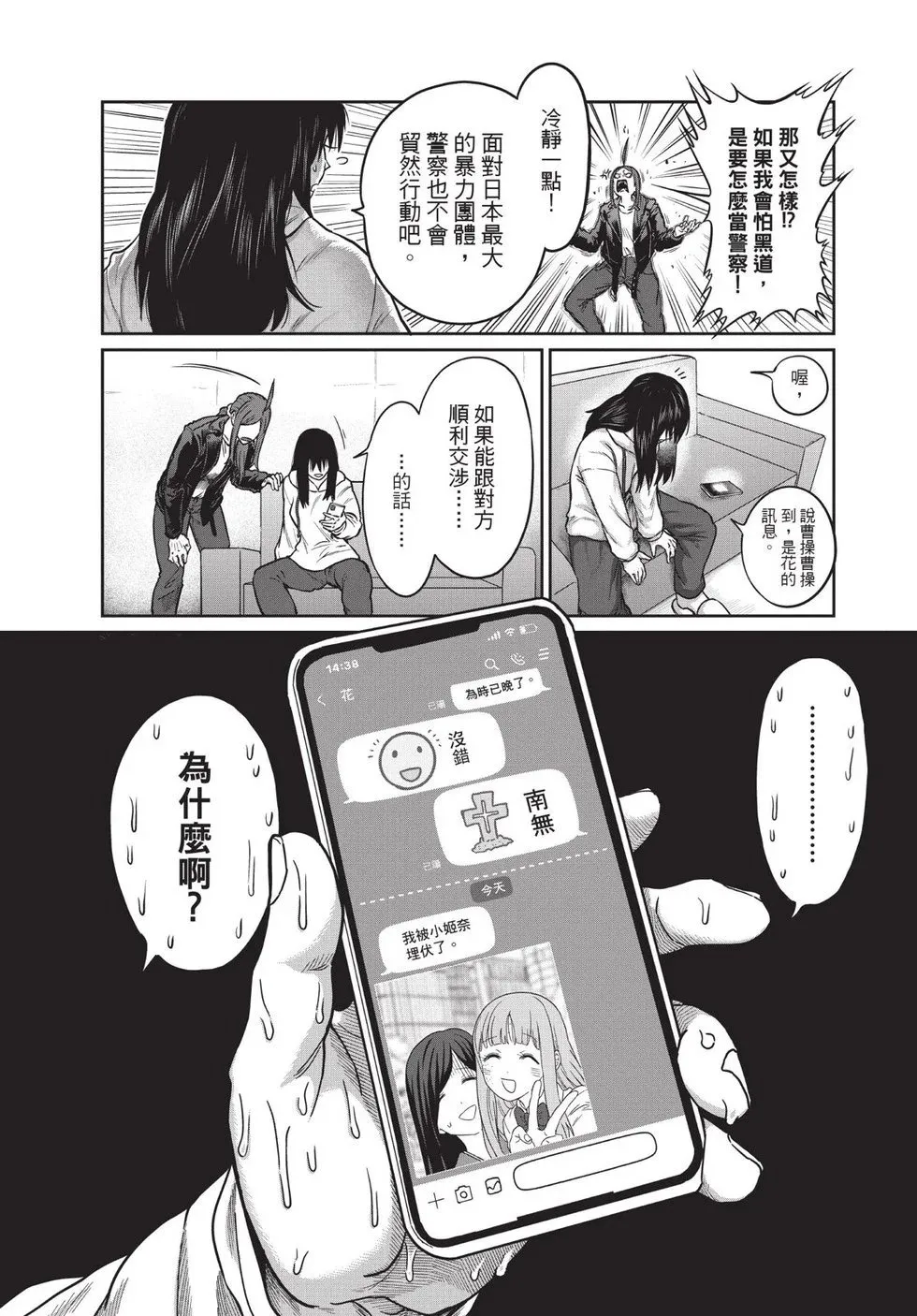 第02卷 第155页