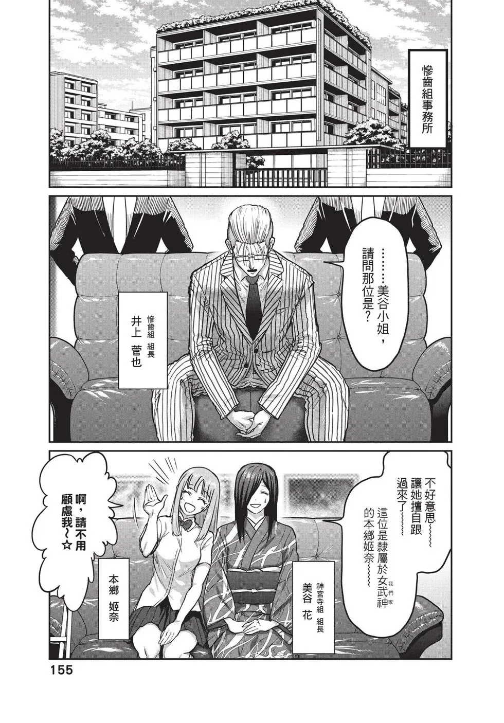 第02卷 第156页