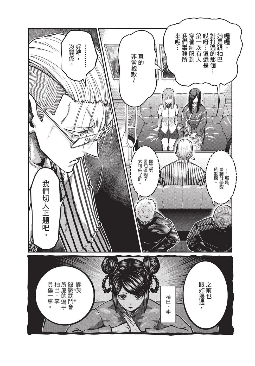 第02卷 第157页