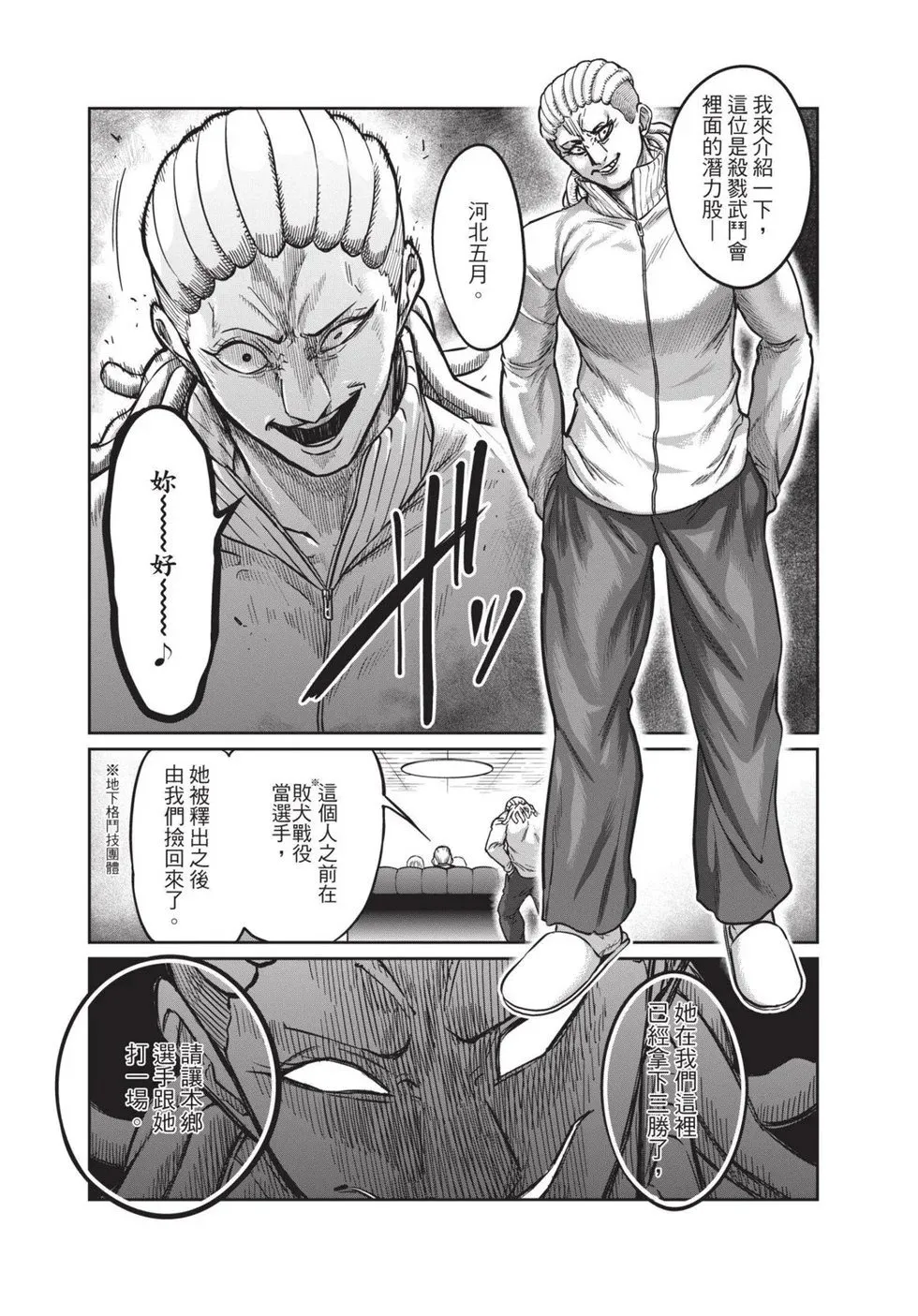 第02卷 第162页