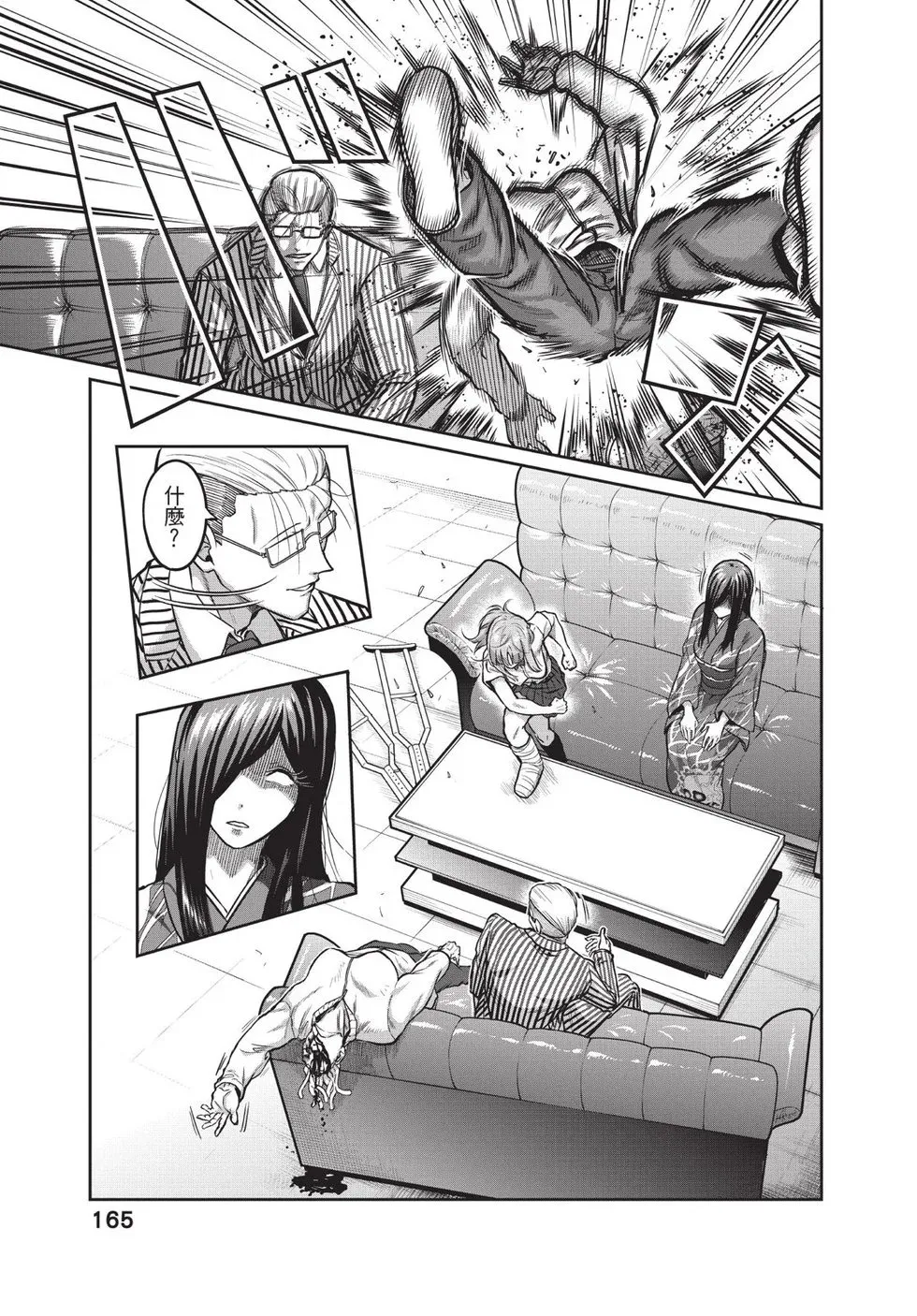 第02卷 第166页