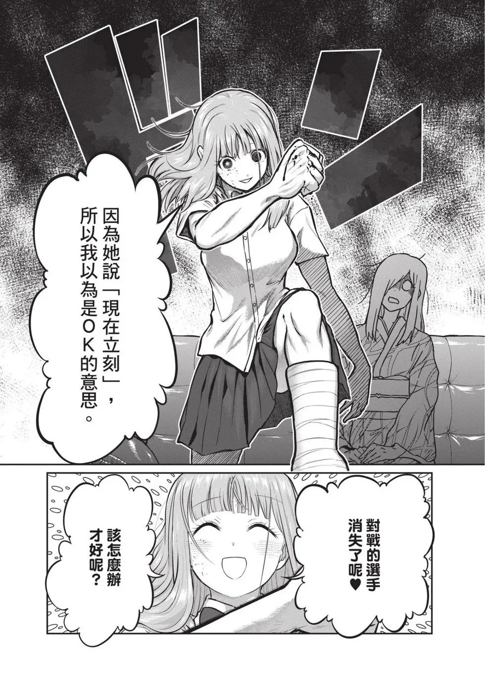 第02卷 第168页