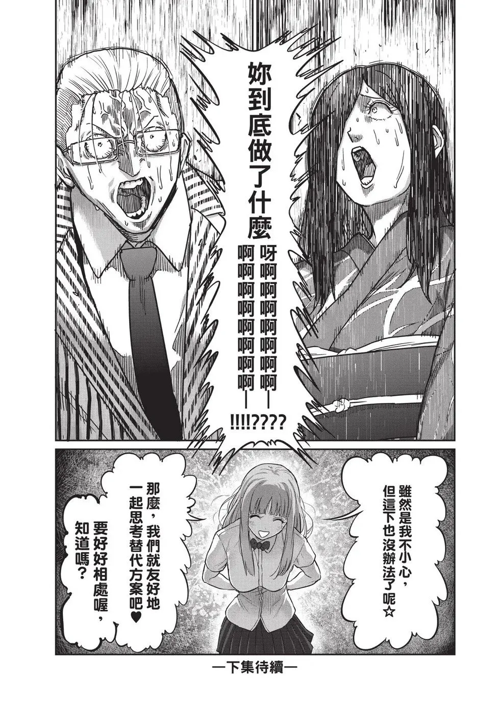第02卷 第169页