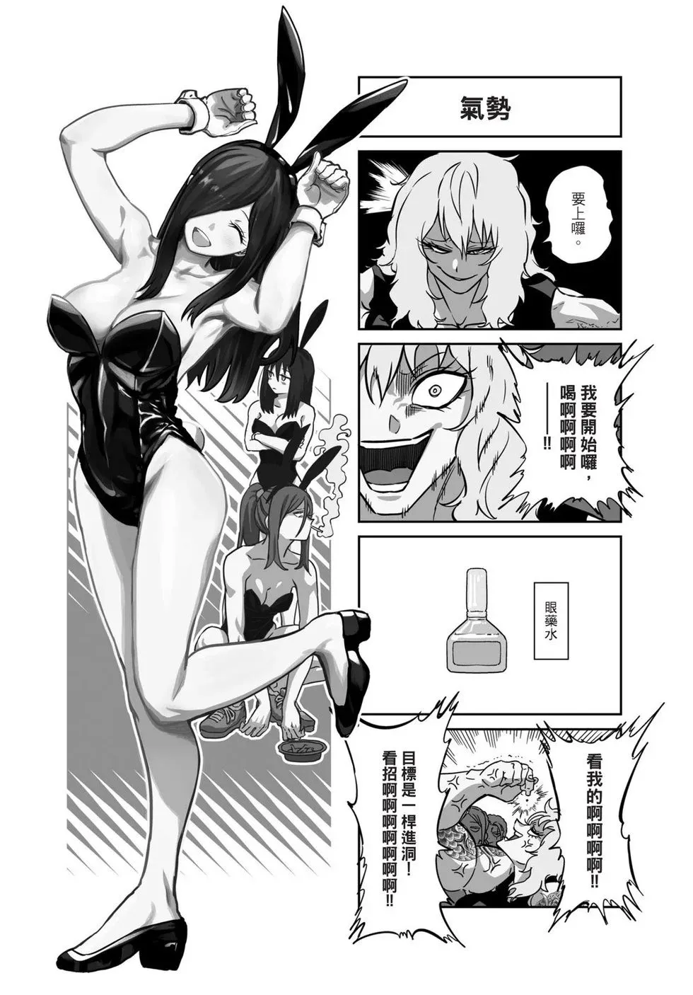 第02卷 第172页