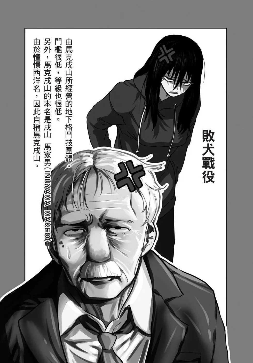 第02卷 第174页