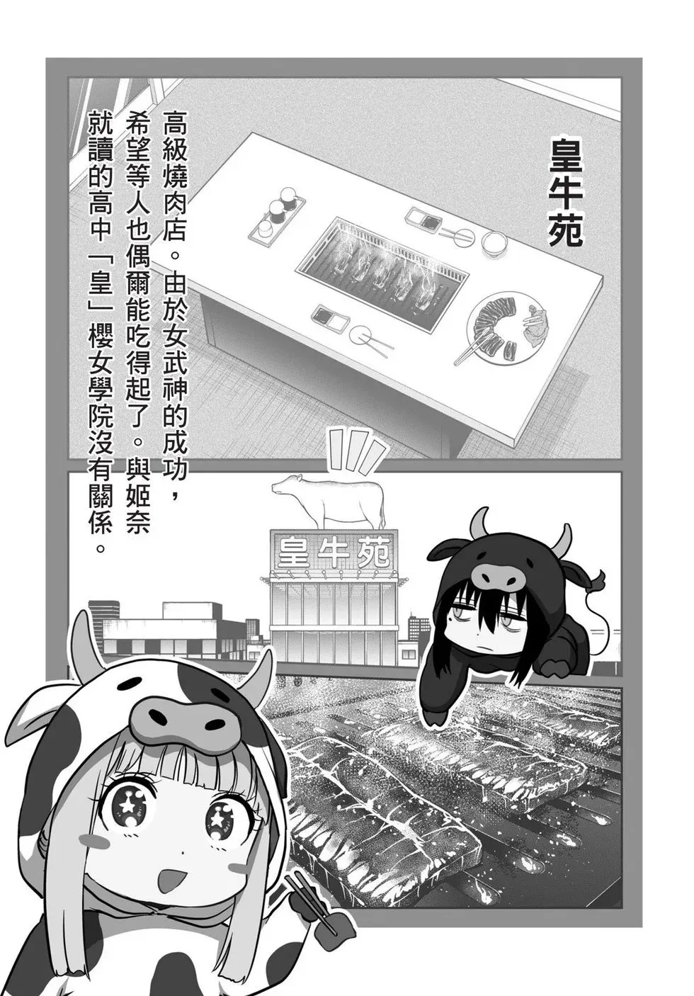 第02卷 第176页