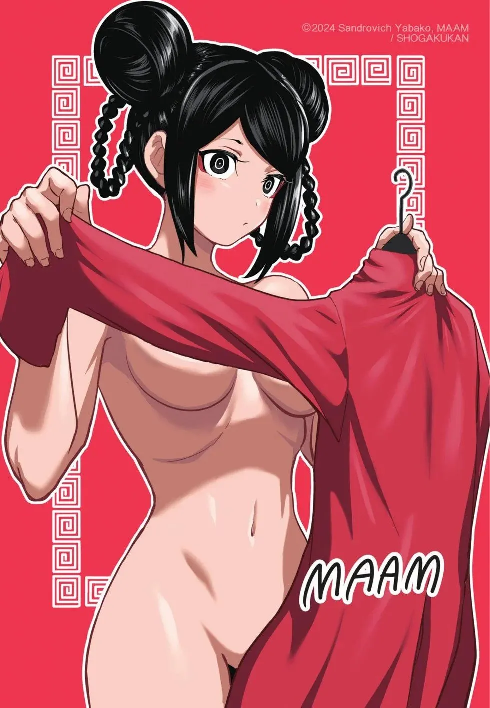 第02卷 第177页