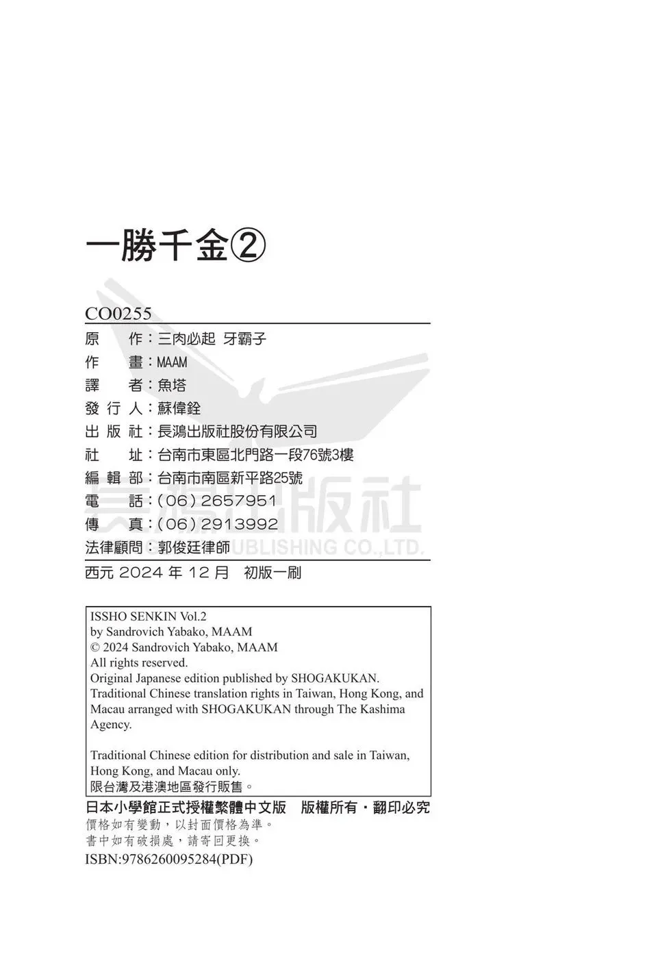 第02卷 第178页