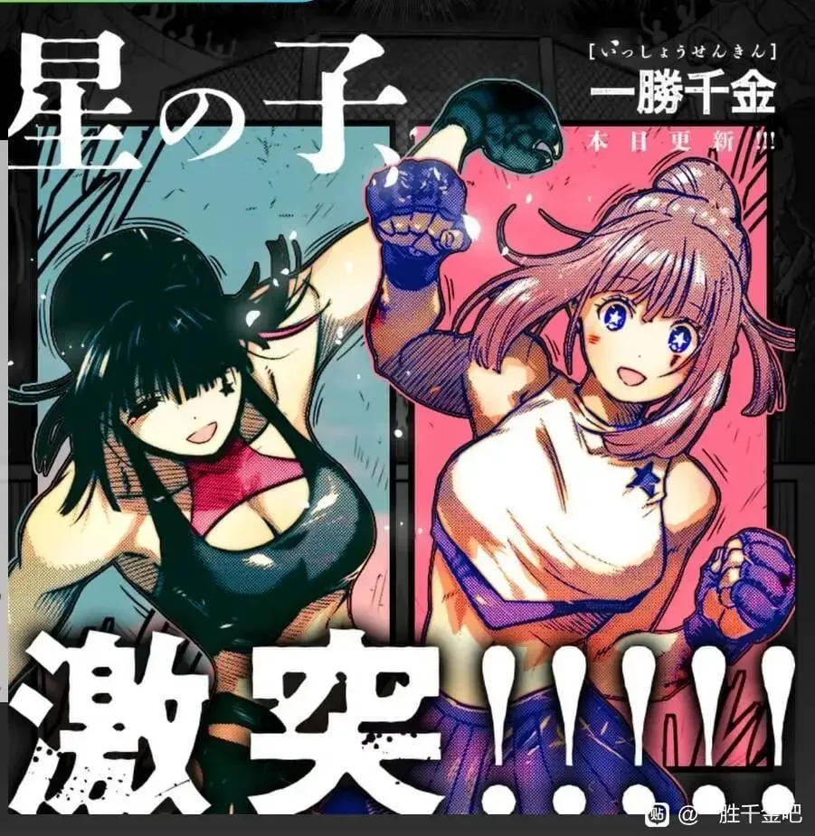 第44话 第1页