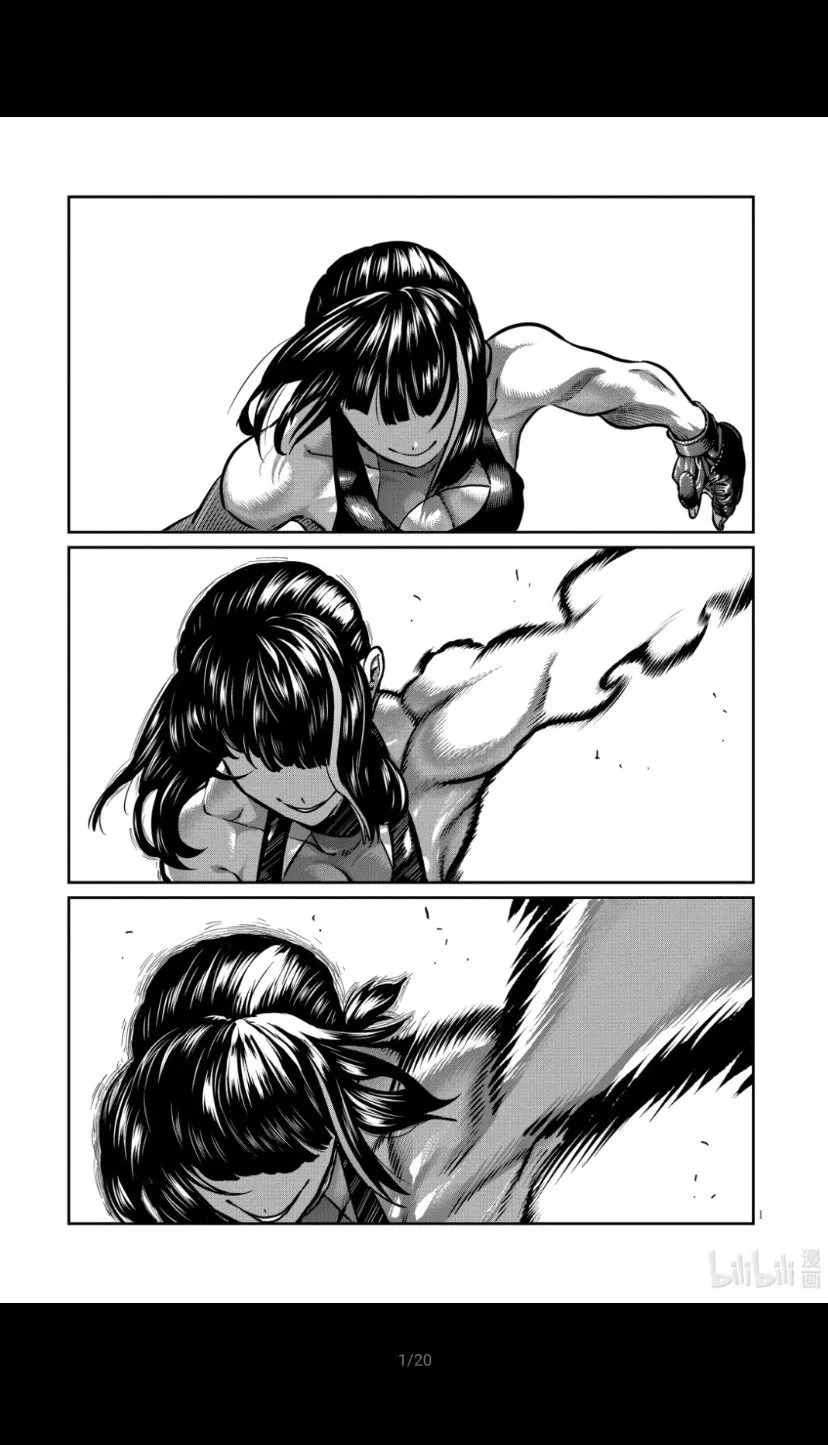 第44话 第2页