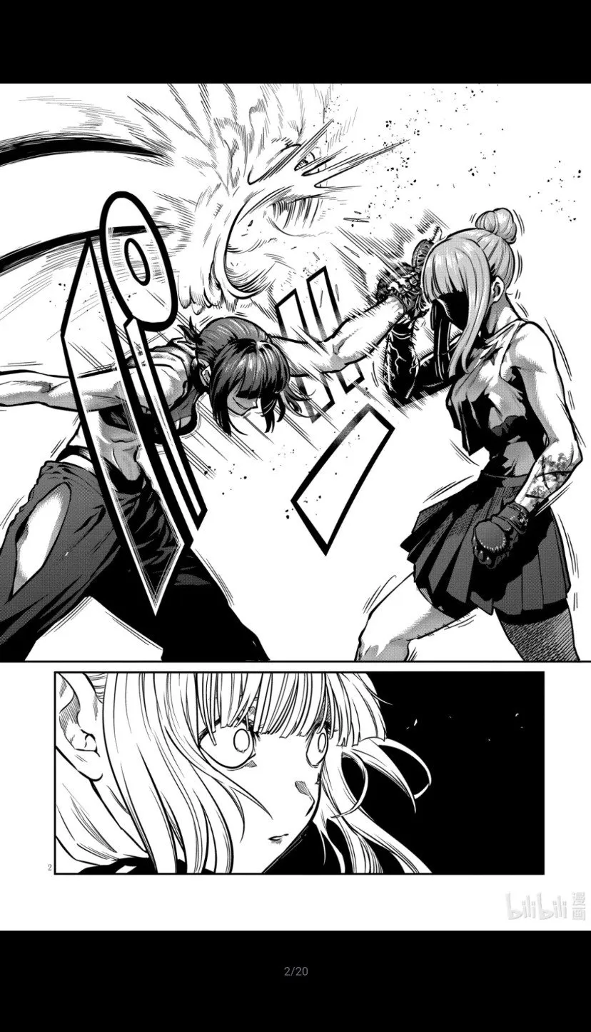 第44话 第3页