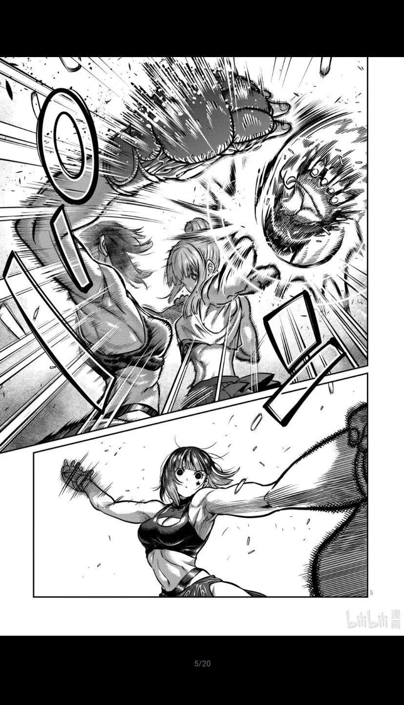第44话 第6页