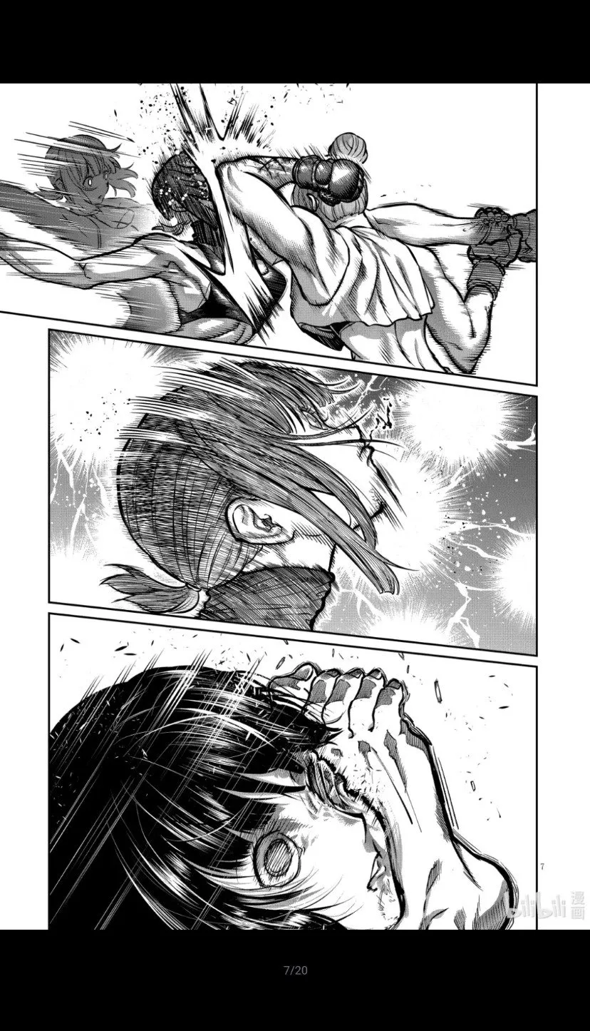 第44话 第8页
