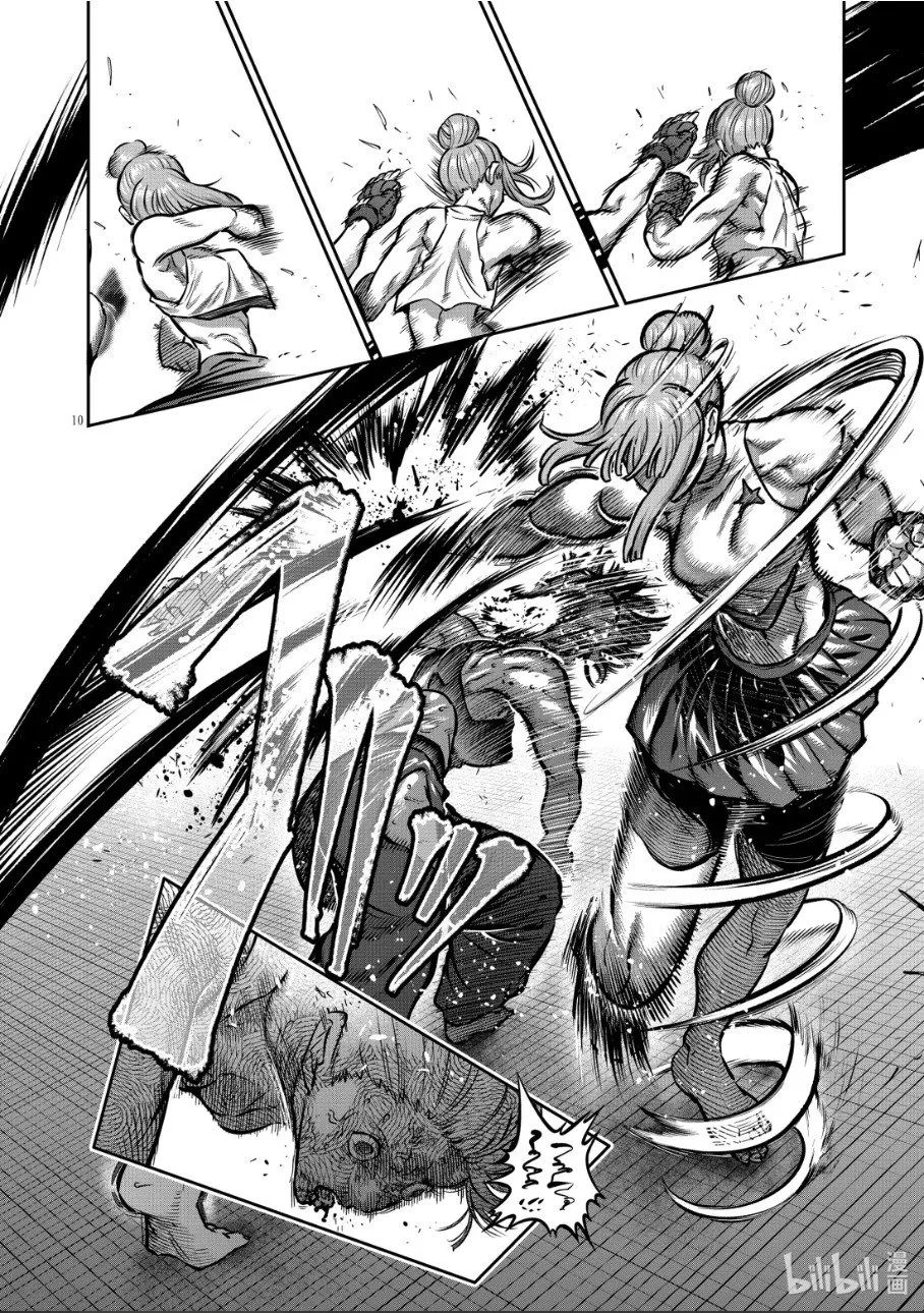 第45话 第10页