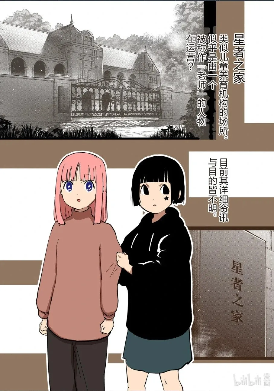 第45话 第17页