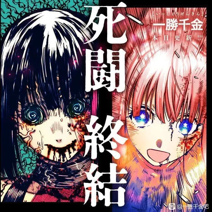 第46话 第1页