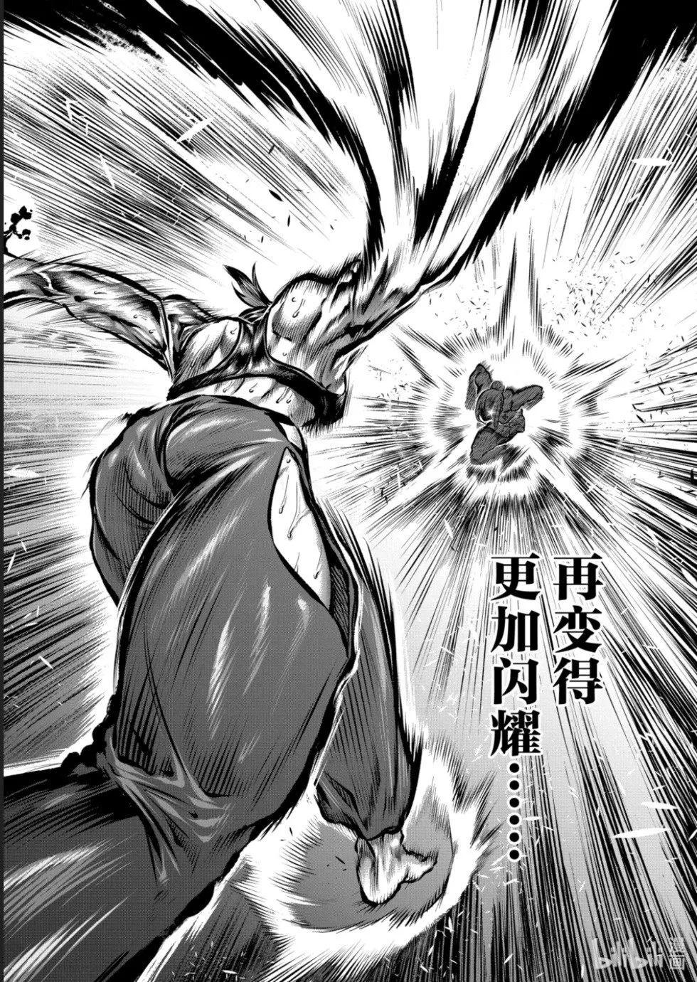 第46话 第22页