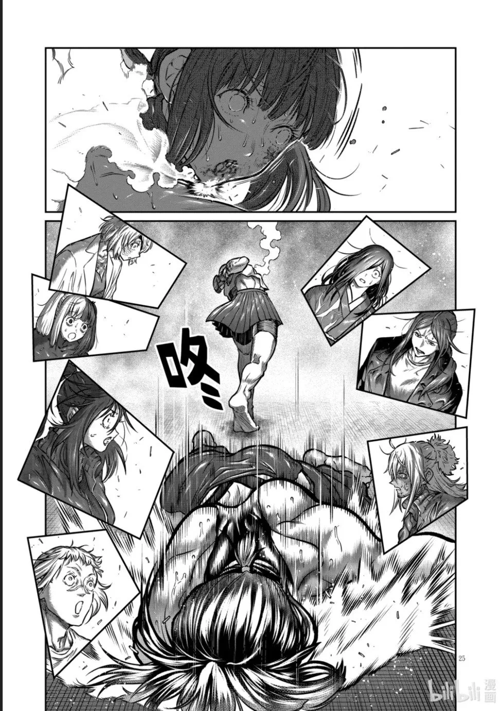 第46话 第25页