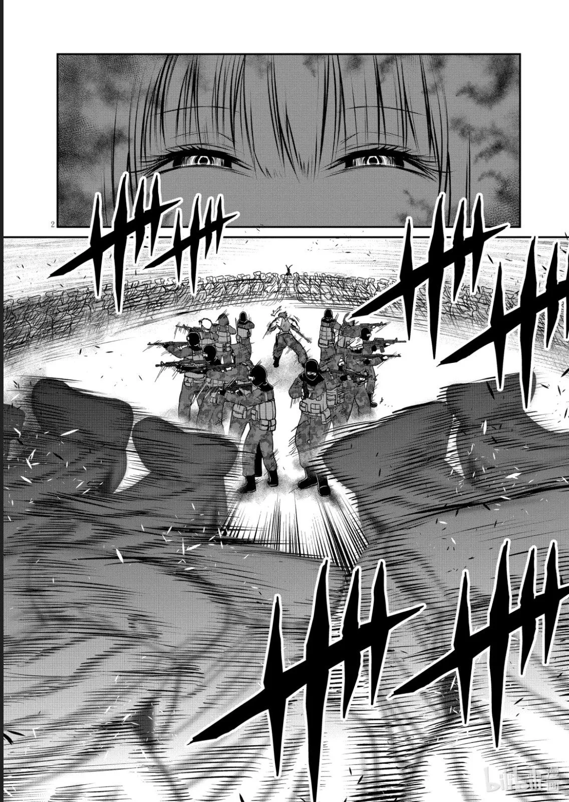 第48话 第2页