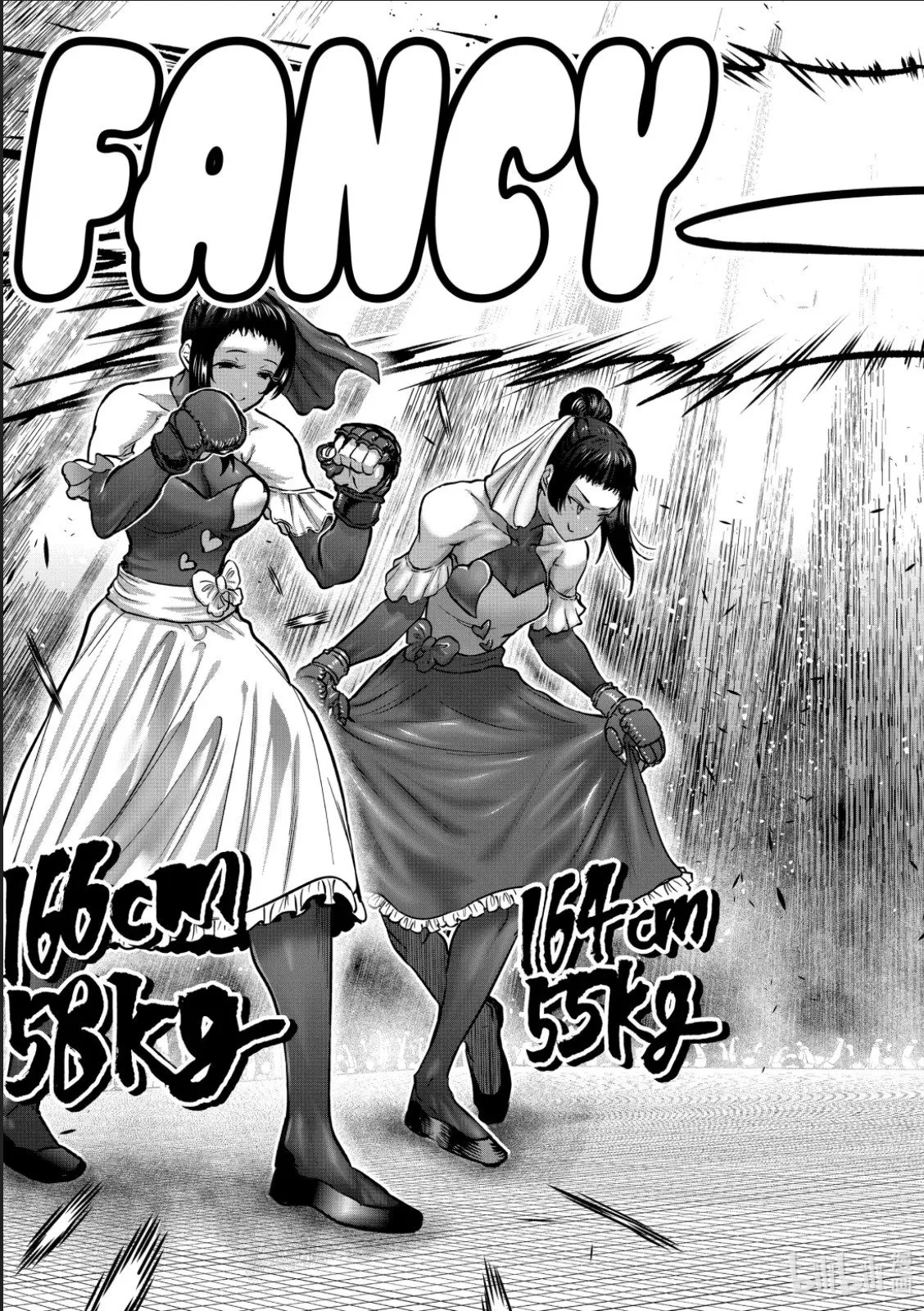 第50话 第15页