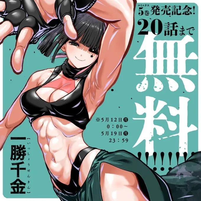 第51话 第1页