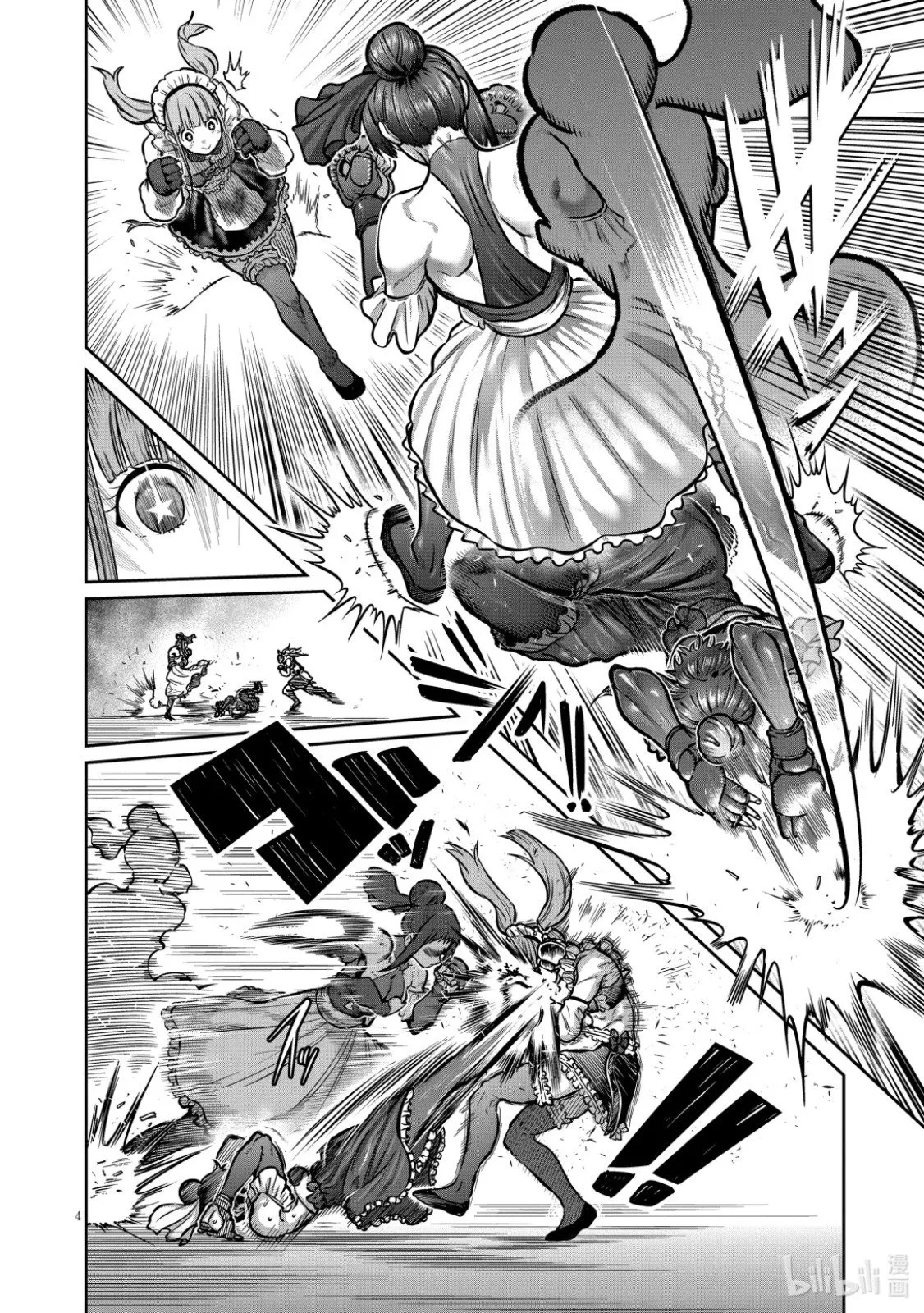 第51话 第5页