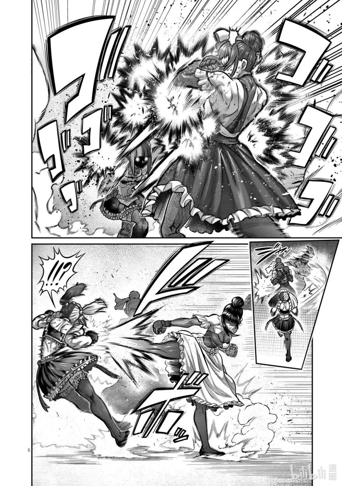 第51话 第7页