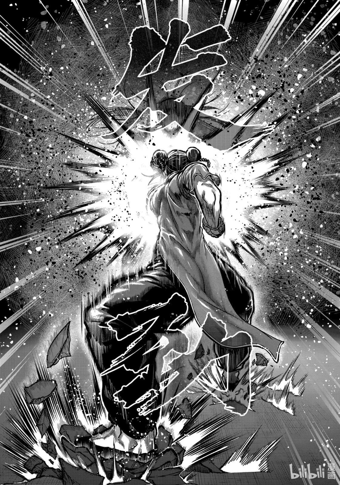 第55话 第14页