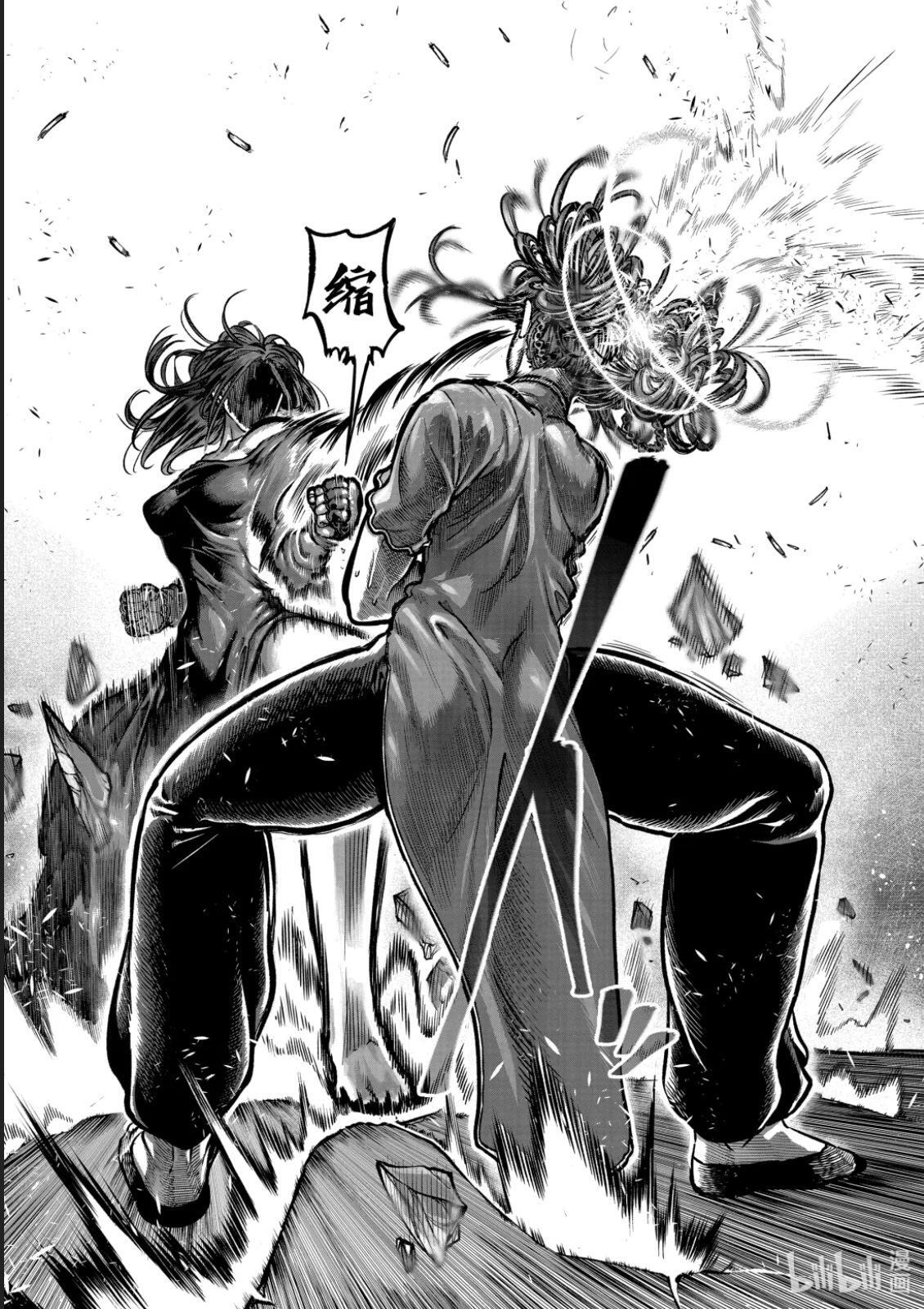 第56话 第9页