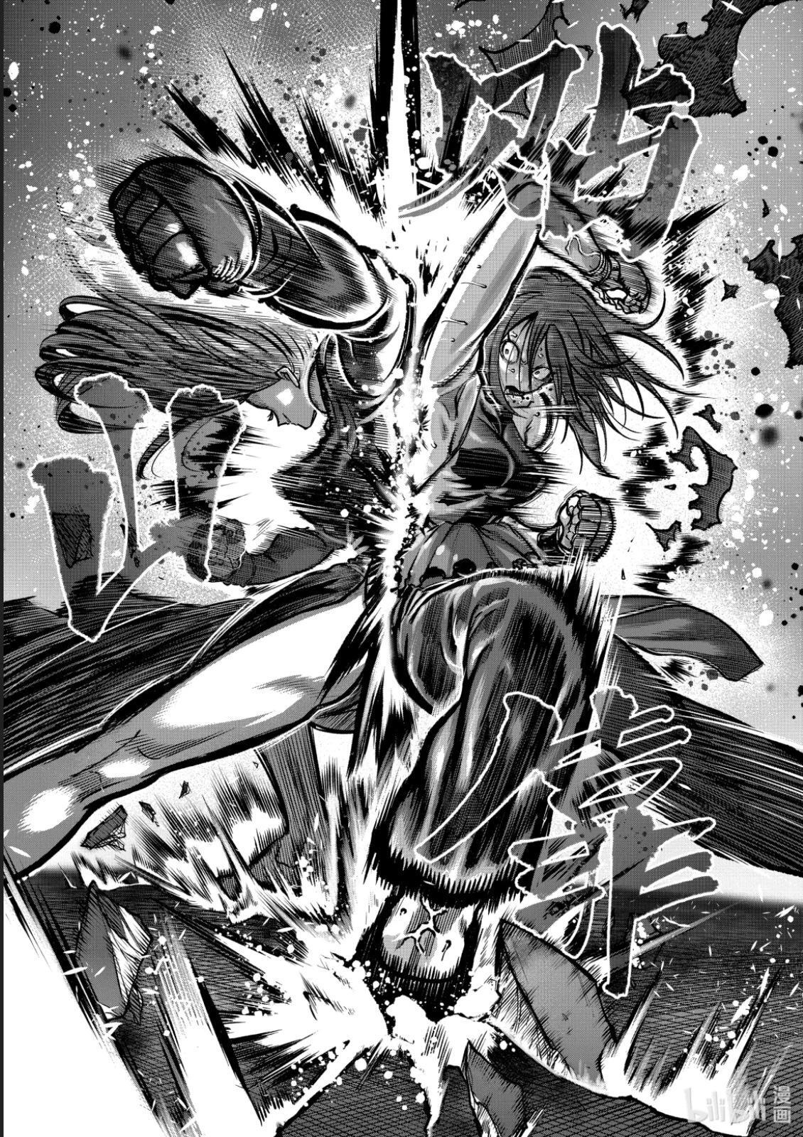 第56话 第13页