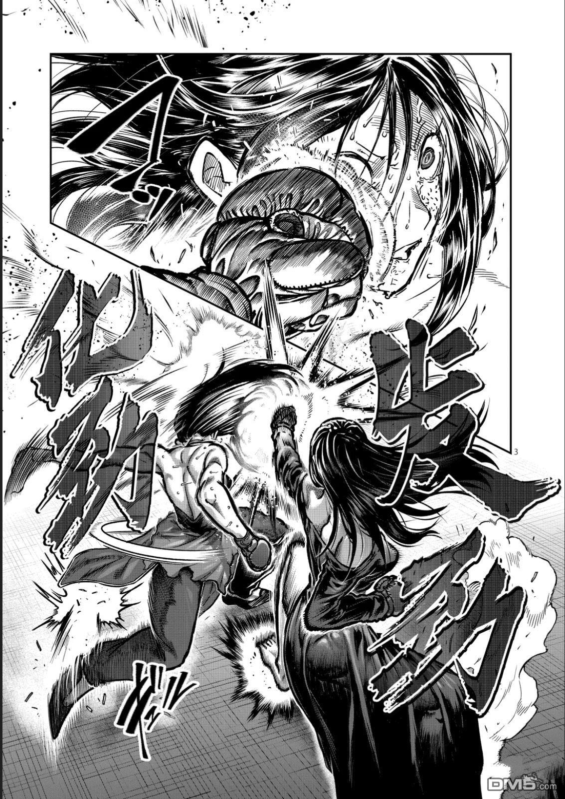 第57话 第3页