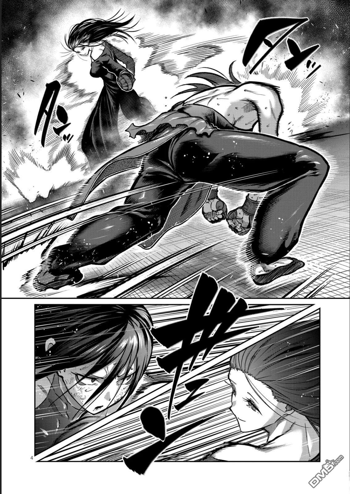 第57话 第4页