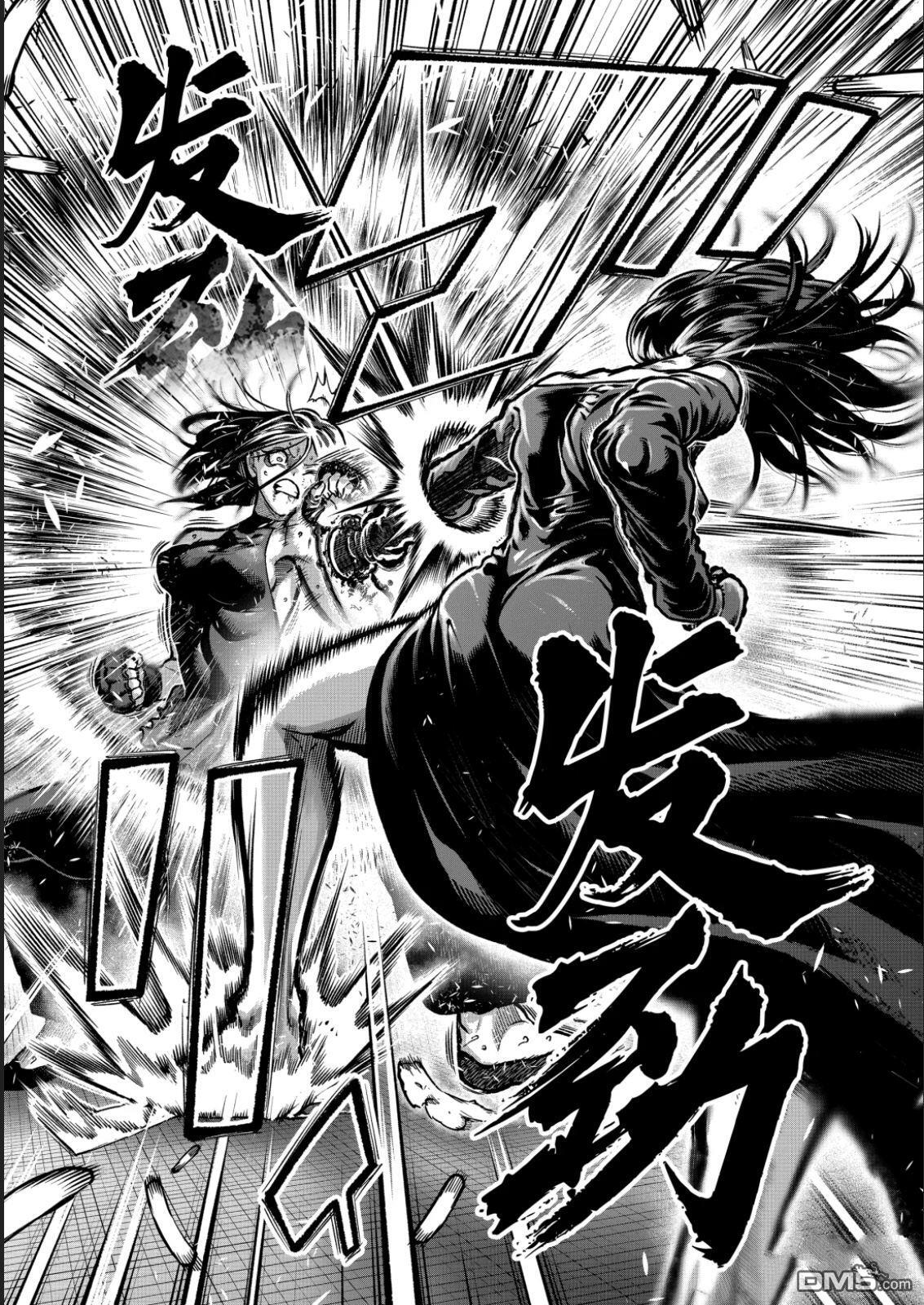 第57话 第5页